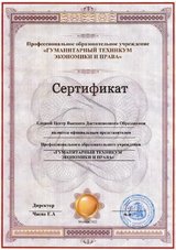 ecvdo.ru