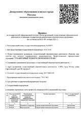 ecvdo.ru